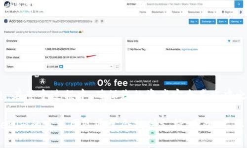 关于将USDT转入Tokenim平台的过程，下面我将详细说明。这将包括一些基本的信息、步骤以及需要注意的事项。

一、了解USDT和Tokenim

首先，让我们回顾一下USDT和Tokenim是什么。USDT（Tether）是一种与美元挂钩的稳定币，广泛用于加密货币交易中。由于其稳定的价值，USDT确保了用户在市场波动中的资产安全。

Tokenim则是一种加密货币交易平台，提供多种数字资产的交易服务。用户可以在Tokenim上进行各种加密货币的买卖，包括但不限于USDT。

二、准备工作

在将USDT转入Tokenim之前，您需要先确保有一个Tokenim的账户。如果您还没有账户，可以在Tokenim官网上进行注册。注册过程通常需要您提供电子邮件地址和密码，随后可能需要进行身份验证。

一旦您完成注册并登录到Tokenim账户，请继续进行以下步骤。

三、获取您的Tokenim USDT钱包地址

登录到Tokenim后，您需要找到您的USDT钱包地址。这通常可以在“资产”或“钱包”页面找到。在此页面，您将看到不同类型的数字资产，并找到USDT选项。

点击USDT选项后，您将看到“存款”按钮。点击后，您会看到您的USDT钱包地址。请确保复制正确的地址，以避免资产丢失。

四、选择转账方式

在确定了Tokenim的USDT钱包地址后，接下来，您需要决定通过哪个平台或钱包将USDT转入Tokenim。如果您是在中心化交易所提取USDT，步骤会有所不同。例如，从币安（Binance）提取USDT的过程如下：

1. 登录您的币安账户。
2. 在“资产”页面选择“提币”。
3. 填写您在Tokenim获取的USDT钱包地址。
4. 输入要转账的USDT金额。
5. 确认信息无误后提交提币申请。

此外，如果您是在一个去中心化钱包（如MetaMask、Trust Wallet等）中转账，则步骤相似，但您需要打开钱包，找到USDT，然后发送至Tokenim的地址。

五、确认转账状态

当您提交了转账请求后，您可以通过区块链浏览器（如Etherscan）来查看转账状态。输入您的USDT钱包地址，您可以确认交易是否已被处理。

在Tokenim平台上，您也会收到余额更新的通知。通常情况下，转账处理时间是比较快速的，然而在网络拥堵或者其他技术原因下，可能会有所延迟。

六、转账注意事项

在转账过程中，值得注意以下几个事项：

ul
    listrong确认地址/strong：务必仔细检查您复制的Tokenim钱包地址，确保其完整无误，任何错误都可能导致资金丢失。/li
    listrong手续费/strong：在提取USDT时，注意相关的平台提取手续费，不同平台的手续费可能会有所不同。/li
    listrong网络选择/strong：确保在转账时选择正确的网络（例如，如果是基于Ethereum的USDT，请选择ERC-20网络）。/li
    listrong确认到账/strong：在资金到账后，您应该及时确认余额已经更新，以确保转账成功。/li
/ul

七、总结

将USDT转入Tokenim是一个相对简单的过程，只要您按照正确的步骤进行操作，并谨慎处理相关信息。在整个过程中，确保您的资产安全是重中之重。通过仔细验证地址和信息，可以有效避免常见的错误和风险。

希望这篇指南能够帮助您顺利将USDT转入Tokenim平台。如果您在过程中的任何一步遇到问题，Tokenim的客服团队通常会提供支持。因此，不要犹豫，随时寻求帮助。随着加密货币市场的不断发展，掌握这一转账技巧对您的交易体验将大有裨益。