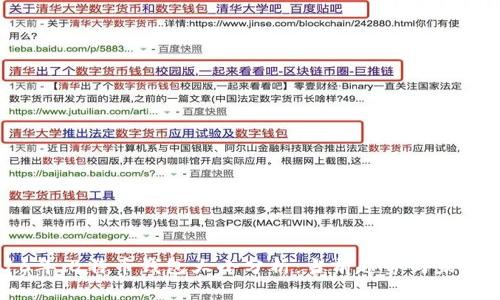 2016年比特币钱包大小分析：当前趋势与未来展望