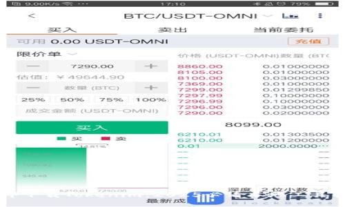 立即下载Tokenim：2025必看本地工具指南