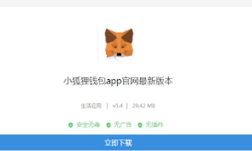 在Tokenim上作为矿工进行挖掘是一个涉及多个步骤的过程。如果你想要了解如何在Tokenim平台上进行矿工操作，以下是一个详细的指南：

了解Tokenim及其挖矿机制
Tokenim是一个新兴的区块链项目，提供了去中心化的挖矿和交易功能。作为矿工，你的主要任务是通过计算和验证区块来维护网络的安全性和完整性。在Tokenim上，挖矿不仅可以获得收益，而且还为网络的稳定运行贡献了一份力量。

准备工作：创建钱包
在开始挖矿之前，第一步是创建一个Tokenim的钱包。钱包是你存储Tokenim代币的地方，也是参与挖矿的必要工具。你可以从Tokenim的官方网站下载钱包应用，并按照提示进行安装和设置。确保妥善保存你的私钥，因为一旦丢失，你将无法恢复钱包中的资产。

选择挖矿设备
挖矿所需的硬件设备是挖矿成功的关键因素之一。一般来说，挖矿可以使用高性能的GPU或者ASIC矿机。提升计算能力将直接影响你的挖矿效率。在选择设备时，要根据你的预算和挖矿收益预期做出合理的判断。

下载挖矿软件
成功创建钱包和选择好挖矿设备后，下一步是下载适合Tokenim的挖矿软件。你可以在Tokenim社区或官方网站找到推荐的软件。这些软件通常会提供详细的安装指南，按步骤操作即可。

配置挖矿软件
安装完成后，你需要配置挖矿软件以连接到Tokenim网络。这通常涉及几个步骤，包括输入你的钱包地址、选择矿池（如果你选择加入矿池的话），以及调整其他高级设置。确保该配置与Tokenim网络的要求保持一致。

选择挖矿方式
在Tokenim上，你可以选择单独挖矿或加入一个矿池。独立挖矿的收益高但难度也大，而加入矿池则可以通过组合多人的算力获得稳定的收益。评估你的个人情况，选择最适合自己的挖矿方式。

开始挖矿
完成所有配置后，你可以启动挖矿软件，正式开始挖矿。此时，你的设备将开始计算区块，验证交易，并将你的算力贡献给整个网络。请注意监控软件的运行状态，确保一切正常。

管理与挖矿效果
挖矿并不仅仅是启动软件，它还需要不断的管理与。你可以定期检查你的挖矿速度、收益，并根据网络变化适时调整你的挖矿策略。例如，调整软件设置、升级硬件等，都是提升挖矿效益的有效方式。

关注社区动态
在Tokenim的社区中，保持活跃可以让你获取挖矿的最新信息和技巧。许多项目更新、网络维护和挖矿心得都会通过社区进行传播。加入相关的论坛和社交媒体群组，与你的同行交流经验，既能增进你对Tokenim的理解，也可能帮助你改善挖矿效率。

总结与展望
Tokenim为矿工提供了一条有趣而富有挑战性的道路。通过适当的准备、选择合适的设备和软件，以及不断挖矿策略，你可以在这一领域中取得收益和成就。随着区块链技术的不断进步，Tokenim未来的潜力无疑是巨大的。

以上就是在Tokenim上作为矿工挖掘的完整指南，希望对你有所帮助！
