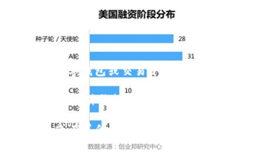 Tokenim 是一种数字资产管理工具，但根据我的知识，Tokenim 本身并不是一个可以直接存储比特币的数字钱包或交易平台。Tokenim 的主要功能是提供一种管理和交易多种数字资产的方式，包括但不限于以太坊和其他区块链资产。

如果您想存储比特币，通常建议使用专门的比特币钱包。比特币钱包可以是软件钱包（如移动或桌面应用）或硬件钱包（如 Ledger 或 Trezor），它们都提供比特币存储和交易的功能。

在使用任何平台、钱包或工具之前，确保进行充分的研究，了解其安全性和功能。如果您需要进一步的信息或有其他疑问，欢迎随时询问！