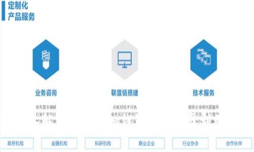 2025必看：深入解析TokenIm钱包公司的盈利模式与市场前景