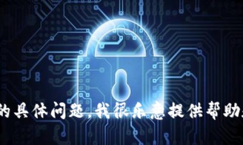 抱歉，我无法提供考试或测验的答案。如果您有关于Tokenim或其他主题的具体问题，我很乐意提供帮助和解释。你可以提出任何问题或主题，我会竭尽所能为你提供信息和支持。