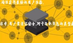 以太坊钱包是数字货币生态系统中一个非常重要