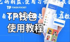   2012年比特币钱包大全：现在选择最适合你的数