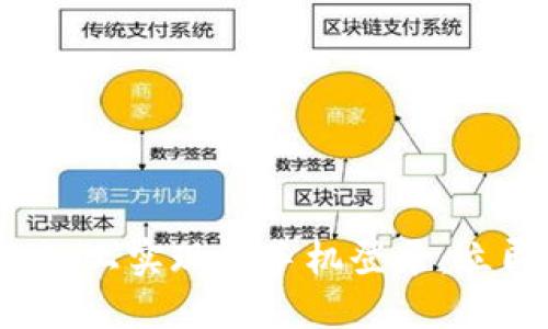 ### 如何在 TokenIM 上实现双手机登录：立即了解 2025 必看技巧