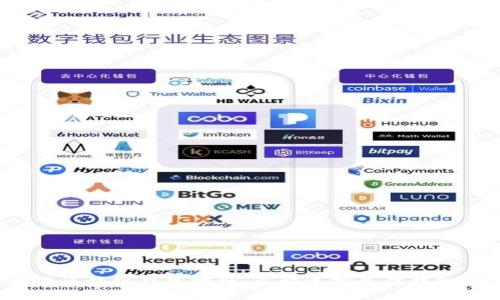 2025必看！数字资产区块链钱包排行：立即选择最佳钱包，保护你的数字资产