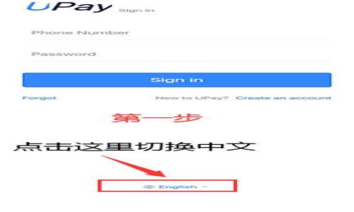 由于您的请求涉及金融和交易，建议您在进行任何交易前充分了解相关信息并谨慎操作。以下是关于USDT钱包充值的详细指南。请务必确认所有信息的准确性并根据自身需求做出决策。


2025必看：USDT钱包充值全攻略，立即掌握安全技巧与成功案例！