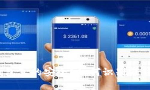 2025必看：比特币钱包真的安全？如何识别假钱包并保护你的资产！