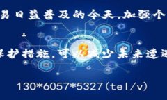 jiaoti2025必看：Tokenim被盗后的资金追回全攻略！立