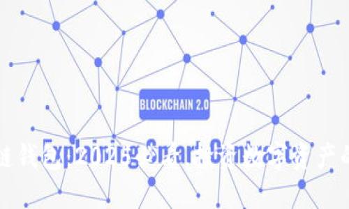 重庆区块链钱包：2025必看，投资数字资产的最佳选择