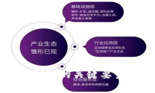 2025必看：选择比特币第三方钱包的关键要素，立即了解如何保护您的投资！