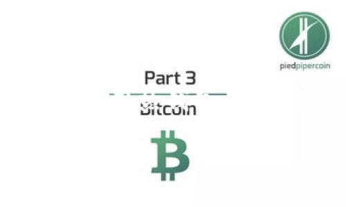 在区块链和加密货币领域中，热钱包是一种常用的数字资产存储方式。Tokenim 热钱包作为一种数字钱包工具，方便用户随时随地进行加密货币的转账、接收和管理。以下是关于如何使用 Tokenim 热钱包的详细介绍。

什么是热钱包？

热钱包是一种在线数字钱包，它可以快速、便捷地进行加密货币的交易，适用于经常需要进行频繁交易的用户。这类钱包通常连接到互联网，因此相较于冷钱包（离线存储），热钱包在安全性上较为薄弱，但在实用性和操作灵活性上具有明显优势。

Tokenim 热钱包的特点

Tokenim 热钱包具有多个显著特点，使其成为用户进行加密货币交易的理想选择。例如：

- strong用户友好的界面：/strongTokenim 热钱包的设计简洁直观，不论是新手还是经验丰富的投资者都能轻松上手。
- strong多种加密货币支持：/strong该钱包支持多种主流加密货币，如比特币、以太坊和许多其他ERC-20代币，用户可以在同一平台进行资产管理。
- strong实时交易功能：/strongTokenim 热钱包允许实时交易，用户可以快速响应市场变化，抓住交易机会。
- strong内置交换功能：/strong该钱包支持在钱包内直接进行数字资产的兑换，用户无需访问其他交易平台。

如何下载和安装 Tokenim 热钱包

要开始使用 Tokenim 热钱包，首先需要完成钱包的下载和安装。以下是详细步骤：

1. 访问 Tokenim 的官方网站，确保下载官方版本，以防安全风险。
2. 选择合适的操作系统版本进行下载，目前支持 Windows、macOS 和移动端（iOS 和 Android）。
3. 下载完成后，运行安装包并按照提示进行安装。完成后，打开 Tokenim 热钱包应用。

创建新的热钱包

安装完成后，用户需要创建一个新的热钱包，以存储自己的加密货币。以下是创建钱包的具体步骤：

1. 在 Tokenim 应用主界面，选择“创建新钱包”选项。
2. 按照系统提示设置一个强密码，以确保钱包的安全性。强密码应该包含字母、数字及特殊字符，且长度不少于8个字符。
3. 完成密码设置后，系统会生成一个助记词，用户需将其妥善保存。这一助记词是恢复钱包的关键，切勿泄露给他人。

如何充值和提取加密货币

创建钱包后，用户可以通过充值来增加数字资产，或者提取加密货币。以下是操作流程：

h4充值流程/h4

1. 在应用界面选择“充值”或“收款”选项。
2. 系统会展示用户的钱包地址（一个字符串或二维码）。此地址用于接收他人转账。
3. 将此地址发送给朋友或在交易平台上进行提币操作，资金会在区块链确认后到账。

h4提取流程/h4

1. 点击“发送”或“提取”选项，进入提币界面。
2. 输入接收方的钱包地址，注意检查地址的正确性，以防资产丢失。
3. 输入转账金额，根据需要选择手续费的支付方式，然后确认转账。

如何进行交易和资产管理

Tokenim 热钱包的资产管理功能非常强大，以下是一些重要的管理技巧：

h4查看资产余额/h4

用户可以在钱包首页轻松查看所有资产的余额，了解自己的投资组合情况。此外，Tokenim 能够实时更新资产价格，帮助用户作出明智的投资决定。

h4交易历史记录/h4

用户可以查看所有的交易记录，包括充值、提现和转账历史。这为用户提供了透明性，并帮助监测投资表现。

h4设置标签和备注/h4

为了更好地管理资产，用户可以为不同的交易设置标签和备注，这样在查看历史记录时，可以快速找到相关信息。

Tokenim 热钱包的安全性

虽然热钱包便捷，但安全性也是用户最关心的问题。Tokenim 在安全性方面采取了一系列措施，以保护用户资产：

- strong双重身份验证（2FA）：/strong用户可以选择启用双重身份验证，增加额外的安全层。
- strong加密技术：/strongTokenim 对用户敏感信息进行加密存储，确保信息安全。
- strong定期系统更新：/strongTokenim 开发团队定期进行系统更新和漏洞修复，确保软件始终处于安全状态。

常见问题解答

h4Tokenim 热钱包是否适合新手？/h4

是的，Tokenim 热钱包的用户界面友好，非常适合新手使用。通过简单的步骤，即可完成加密货币的存储和交易。

h4使用热钱包的安全建议是什么？/h4

使用热钱包时，用户应确保定期更新密码，启用双重身份验证，并妥善保存助记词。此外，要定期检查账户活动，发现异常应立即采取措施。

h4Tokenim 热钱包是否支持所有国家/地区？/h4

Tokenim 热钱包逐渐扩展至全球市场，但仍需用户查看其官方网站了解具体支持的国家/地区。

结语

总的来说，Tokenim 热钱包为用户提供了一种安全、便捷的数字资产管理方式。通过上述简单的步骤，任何人都可以轻松开始使用热钱包进行加密货币的交易和管理。在决定使用热钱包之前，用户需充分了解其特性与安全风险，以便做出智慧的投资决策。同时，随着加密货币市场的不断发展，Tokenim 热钱包也必将不断更新与改进，为用户提供更加优质的服务。

立即查阅：Tokenim 热钱包使用指南，开启你的数字资产之旅！