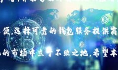   USDT钱包维护时间揭秘：2025必看，立即了解！