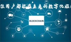   比特币钱包助记词忘了？2025必看解救秘籍！