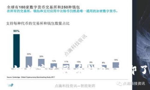 2025必看：全面解析区块链数字人民币钱包，立即了解未来数字支付的变革