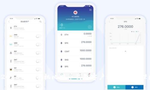立即下载2025必看手机比特币钱包客户端，轻松管理数字资产！