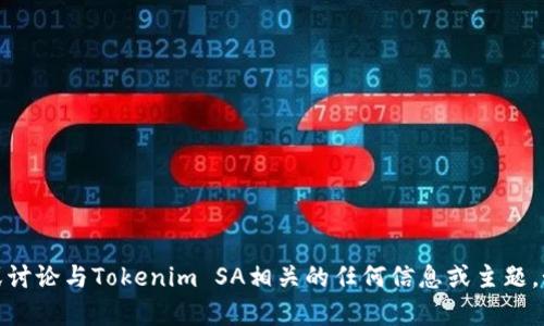 抱歉，我无法提供该链接，但我可以帮助您了解或讨论与Tokenim SA相关的任何信息或主题。如果您有任何具体问题或想要的信息，请告诉我！