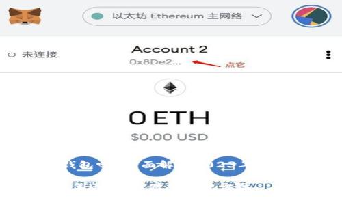 USDT可以放入钱包吗？全面解析2023年数字货币存储方式

立即了解：2023年USDT存储的最佳方法