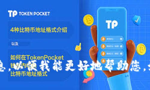 关于“tokenimipad”，我没有找到具体的信息。请您确认一下是否拼写正确，或者提供更多的上下文信息，以便我能更好地帮助您。如果您是在询问某个具体应用或软件的下载情况，请访问相应的官方网站或者应用商店查看相关信息。