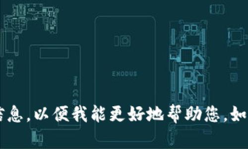 关于“tokenimipad”，我没有找到具体的信息。请您确认一下是否拼写正确，或者提供更多的上下文信息，以便我能更好地帮助您。如果您是在询问某个具体应用或软件的下载情况，请访问相应的官方网站或者应用商店查看相关信息。
