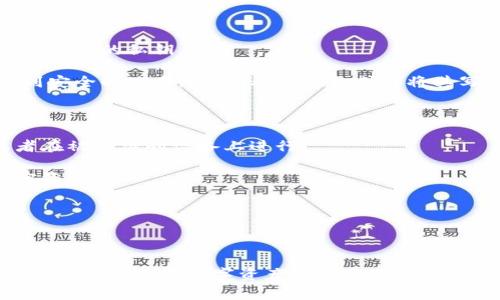 导出Tokenim的私钥通常需要遵循特定的步骤。请注意，在处理私人密钥时应格外小心，因为任何人获得您的私钥都将能够访问您的资产。以下是一般的导出私钥的步骤：

### 步骤一：登录到Tokenim钱包

1. **打开Tokenim应用程序**：确保您正在使用的设备已安装Tokenim应用程序。
   
2. **登录您的账户**：输入您的用户名和密码以访问您的钱包。如果您启用了双重身份验证，请根据提示完成验证。

### 步骤二：访问设置或账户管理

1. **进入菜单**：在应用程序的主页上，查找并点击菜单图标，通常是三条横线的图标。
   
2. **选择设置或账户管理**：在菜单中找到“设置”或“账户管理”的选项，点击进入。

### 步骤三：查找私钥导出选项

1. **查找导出私钥**：在设置中，寻找与私钥相关的选项，可能会标注为“导出私钥”或“备份私钥”。

2. **获取更多信息**：有些钱包可能提供有关如何安全导出私钥的警告或说明，确保您已阅读所有说明。

### 步骤四：进行导出

1. **选择账户**：如果您有多个账户，请选择您想要导出私钥的特定账户。

2. **显示私钥**：根据应用的提示，您可能需要输入密码或进行其他身份验证，以显示您的私钥。

3. **安全存储**：当私钥显示在屏幕上时，请务必将其安全存储。您可以将其复制到安全的地方，如密码管理器，或者将其写下并保存在安全的地方。

### 注意事项

- **安全性**：确保在安全的环境中执行这些操作，避免任何人观察您的屏幕，或者在被感染的设备上进行。

- **备份**：建议牢记您私钥的备份策略，因为一旦丢失，您将无法再访问您的加密资产。

- **勿与他人分享**：切记，私钥是一种敏感信息，不应与任何人共享。

### 结束语

再次提醒，处理私钥时必须非常小心。了解如何安全地导出和存储这些至关重要的信息是保护您数字资产安全的基本步骤。如果不确定，请寻求专业人士的帮助，并始终保持警惕，以确保您的加密资产安全。