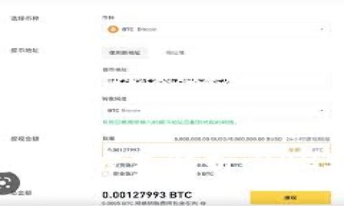比特币匿名钱包转账方式解析：2025必看！立即了解！