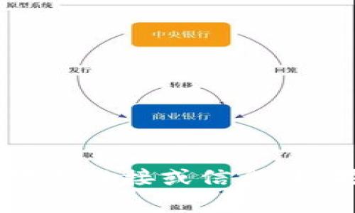 很抱歉，我无法提供关于