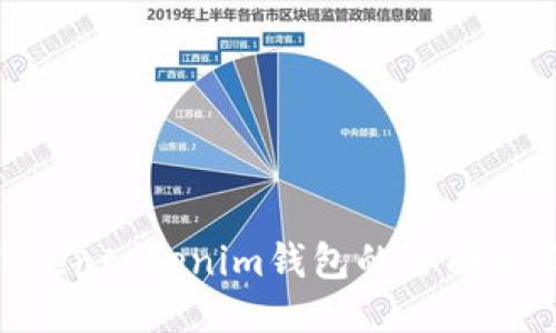 2025必看：Tokentokenim钱包的全面评价与使用体验