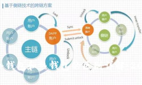 比特币冷钱包和热钱包的区别详解：2025必看!
