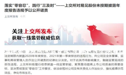 将USDT（泰达币）提到Token钱包（或其他类型钱包）是一个相对简单的过程，但仍然需要确保每一步都非常小心，以避免错误或损失。下面是详细的步骤说明：

步骤一：准备工作
在开始之前，确保你拥有一个支持USDT的Token钱包。常见的钱包包括Trust Wallet、MetaMask等。确保钱包已安装并完成设置，包括安全措施如备份助记词和设置密码。

此外，确保你已经获取了USDT，这通常可以通过交易所购买或者从其他钱包转账而来。如果你还未拥有USDT，可以选择主流的加密货币交易所如Binance、Huobi等进行购买。

步骤二：获取钱包地址
打开你的Token钱包，找到“接收”或“收款”选项。在此处，你将看到一个二维码和一串字符，这就是你的USDT接收地址。复制这个地址，以备后续操作使用。

步骤三：登录交易所
如果你的USDT存放在加密货币交易所，首先需要登录你使用的交易所账户。输入用户名和密码，完成身份验证后，进入资产管理界面。

步骤四：提币操作
在交易所的资产管理界面中，找到USDT，并选择
