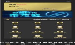 2023年区块链钱包总数分析：立即了解如何提高您