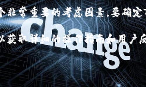Tokenim是一个交易所平台，而ETC（以太坊经典）是一种加密货币。在选择交易所时，支持的币种和交易对是一个非常重要的考虑因素。要确定Tokenim是否支持ETC，您可以直接访问Tokenim的官方网站或查阅他们的官方公告，以获取最新的信息和更新。

如果您在寻找具体的功能或服务，比如如何在Tokenim上交易ETC，建议查看他们的用户支持页面或社区论坛，以获取详细的操作指南和用户反馈。

如有其他疑问，欢迎继续咨询！
