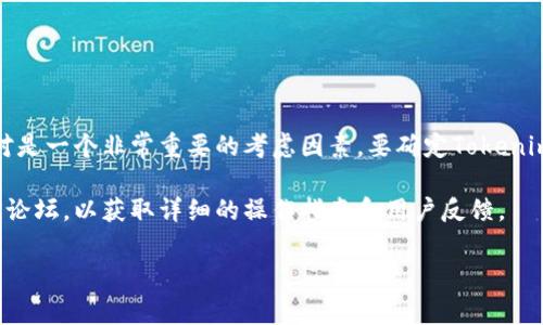 Tokenim是一个交易所平台，而ETC（以太坊经典）是一种加密货币。在选择交易所时，支持的币种和交易对是一个非常重要的考虑因素。要确定Tokenim是否支持ETC，您可以直接访问Tokenim的官方网站或查阅他们的官方公告，以获取最新的信息和更新。

如果您在寻找具体的功能或服务，比如如何在Tokenim上交易ETC，建议查看他们的用户支持页面或社区论坛，以获取详细的操作指南和用户反馈。

如有其他疑问，欢迎继续咨询！