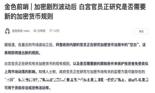 2025必看：快速掌握开发以太坊钱包的语言，立即入门你的区块链之旅