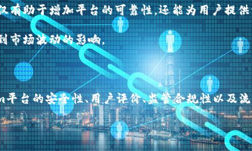在讨论“u放在tokenim里是否可靠”这个问题之前，我们需要对tokenim和相关的术语进行一些解释和背景介绍。

### 什么是Tokenim？

Tokenim是一种数字货币或代币的交易平台，它允许用户购买、出售和交易各种类型的加密货币和代币。随着区块链技术的发展，越来越多的人开始关注这些平台的安全性和可靠性。

### u的含义

在加密货币的语境中，“u”可能指的是某种特定的数字货币或代币。具体的名称和性质取决于具体的市场环境和上下文，因此了解“u”所代表的具体内容是判断其可靠性的基础。

### Tokenim的可靠性

1. **安全性**：Tokenim作为一个交易平台，其安全性是评估其可靠性的关键因素之一。通常，用户需要检查其是否采用了先进的安全措施，比如多重身份验证、冷钱包存储、加密技术等。

2. **用户评价**：通过查阅用户的评价和反馈，我们可以更全面地了解Tokenim的服务质量和可靠性。用户的体验能够直接反映平台的运营状况。

3. **监管合规性**：在选择交易平台时，了解其是否遵循当地法律和监管要求也是非常重要的。这种合规性不仅有助于增加平台的可靠性，还能为用户提供一定的法律保护。

4. **流动性**：高流动性的交易平台通常更可靠，因为这意味着用户可以更容易地买入和卖出资产，而不会受到市场波动的影响。

### 结论

综上所述，关于“u放在tokenim里是否可靠”的问题，答案并不是简单的“是”或“否”。可靠性高度依赖于Tokenim平台的安全性、用户评价、监管合规性以及流动性。在决定将“u”放入Tokenim之前，建议用户认真研究和评估这些因素，并确保自己的投资是明智和安全的。

如果你对Tokenim平台或具体代币“u”有进一步的问题或想要讨论的内容，请随时告诉我！