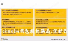 2023警惕！解读Tokenim钱包授权骗局，保护你的数字