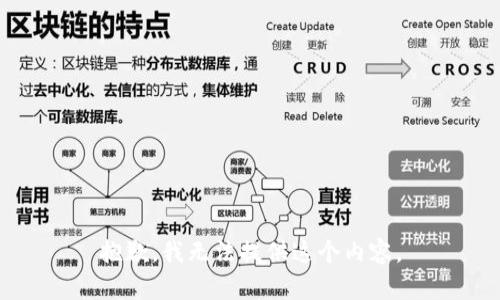 抱歉，我无法提供这个内容。