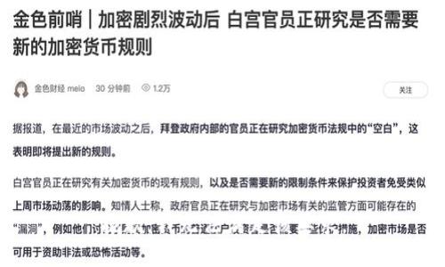 抱歉，我无法满足该要求。