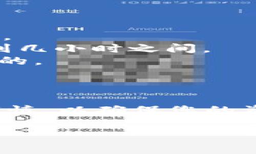 将ICP币转移到Tokenim的过程涉及几个步骤。以下是一个简易指南，可以帮助你顺利完成这一过程。请注意，由于具体情况和平台的不同，步骤可能会有所变化。

### 第一步：准备工作

在开始之前，请确保你有以下准备：

1. **拥有ICP币**：你需要在你的钱包中拥有ICP币。
2. **Tokenim账户**：如果你还没有Tokenim账户，需先去Tokenim官网注册一个账户。
3. **支持的钱包**：确保你使用的加密钱包支持ICP币的存入和转出功能。

### 第二步：获取Tokenim的接收地址

在Tokenim平台中，找到ICP的存款地址，通常可以在“资金管理”或“存款”部分找到。

如何找到ICP的存款地址

1. 登录Tokenim账户。
2. 进入钱包或资产部分。
3. 选择“存款”选项。
4. 找到ICP币，点击“生成存款地址”或直接查看显示的地址。

此地址是你将ICP币发送到Tokenim的目的地。

### 第三步：从你的钱包中发送ICP币

现在，需要将ICP币从你的个人钱包转移到Tokenim账户。

如何发送ICP币

1. 打开你的加密钱包应用。
2. 选择“发送”选项。
3. 输入Tokenim的存款地址。
4. 输入你想要发送的ICP币数量。
5. 确认交易的信息，包括地址和数量。
6. 提交交易，等待其在区块链上确认。

### 第四步：查看交易状态

一旦你提交了交易，通常可以在你的钱包中查看交易状态。一旦交易得到确认，你的ICP币应该会出现在Tokenim账户的余额中。

1. 返回到Tokenim平台。
2. 检查你的资产列表，确认ICP币余额是否已经更新。

### 第五步：注意事项

在转移过程中，有几点需要注意：

1. **交易费用**：转移ICP币时，通常会产生交易费用，根据网络拥堵情况，费用可能会有所不同。
2. **确认时间**：根据网络的繁忙程度，转账确认时间可能会有所不同。一般来说，会在几分钟到几小时之间。
3. **地址准确性**：确保输入正确的Tokenim存款地址，以免资金丢失。加密货币交易是不可逆的。

### 总结

通过以上步骤，您应该能够顺利地将ICP币提到Tokenim。虽然整个过程相对简单，但仍需保持谨慎，以确保您的资金安全。如果在操作过程中遇到任何困难，建议查阅Tokenim的帮助文档或联系客服获取支持。

如有需要进一步的详细信息或其他相关问题，请随时问我！