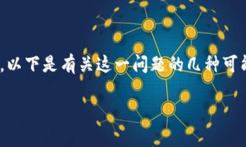 如果您的Tokenim钱包资产不显示了，可能会影响到您的数字资产管理和交易。以下是有关这一问题的几种可能原因以及解决方法的详细介绍，希望能帮助您恢复对钱包资产的访问和显示。

### Tokenim钱包资产消失的解决方案：立即修复您的数字资产问题