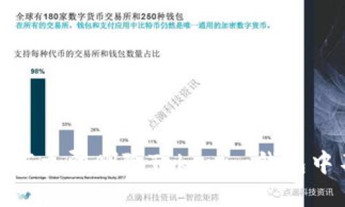 2025必看：如何立即删除Tokenim钱包中不需要的币种