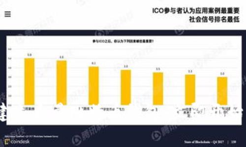 如何在2025年前建立大量比特币钱包，立即开始您的加密资产之旅