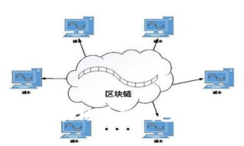 2025必看：S Block区块链星际钱包的全面解析与使用技巧