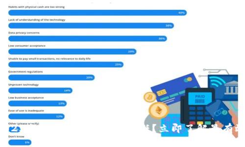 如何在2025年前验证Tokenim信任？立即了解最有效的方法！