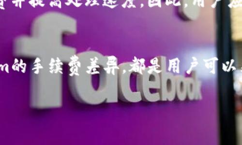 在Tokenim之间转账时，通常会收取一定的手续费，这取决于多个因素，包括具体的区块链网络、转账金额、交易的复杂性，以及当前的网络拥堵情况。以下是关于Tokenim转账手续费的一些要点：

1. 手续费的类型
在Tokenim转账时，通常会涉及两种主要的手续费: 网络手续费和交易手续费。网络手续费是矿工为处理和验证交易而收取的费用，而交易手续费可能是平台或服务提供商收取的额外费用。

2. 网络手续费
网络手续费是由区块链网络决定的，通常与网络的繁忙程度密切相关。当网络拥堵时，手续费可能会上升，因为用户会愿意支付更多的费用来让他们的交易更快得到确认。反之，在网络空闲时，手续费可能会较低。因此，为了确保转账的顺利进行，了解网络的状态和相应的手续费是非常重要的。

3. 如何节省手续费
用户可以通过选择合适的转账时间来节省手续费。例如，在区块链网络较为空闲的时段进行转账，通常能获得更低的手续费。此外，使用一些交易所或平台时，可能会有手续费的促销活动，用户可以好好把握这些机会。

4. 不同Tokenim的手续费差异
不同的Tokenim可能会有不同的手续费结构。有些Tokenim的转账手续费可能非常低，而另一些则可能较高。因此，在进行转账之前，了解所使用Tokenim的具体收费情况是非常重要的。

5. 未来的手续费变动趋势
随着区块链技术的发展和，未来的手续费可能会出现变化。随着新技术的提出，例如Layer 2解决方案，这些可能会帮助减少手续费并提高处理速度。因此，用户应该保持对行业趋势的关注，以便在转账时作出最佳选择。

总结
总体来说，在Tokenim之间转账时，手续费是一个不可忽视的因素。了解手续费的构成、选择合适的转账时机，以及关注不同Tokenim的手续费差异，都是用户可以采取的有效策略。随着技术的进步，未来可能会出现更多降低手续费的方法，用户应保持关注，以获取最优体验。

有任何具体问题，欢迎随时提问！