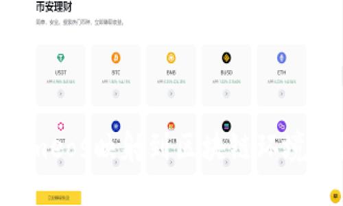 如何立即将Tokenimeos映射到区块链环境中？2023必看指南！