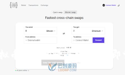 2025必看：虚拟币钱包编译全攻略，立即掌握前沿技术！