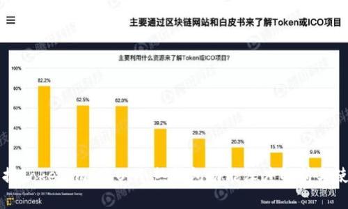 立即掌握Tokenim 2.0：冷热钱包功能深度解析与使用指南