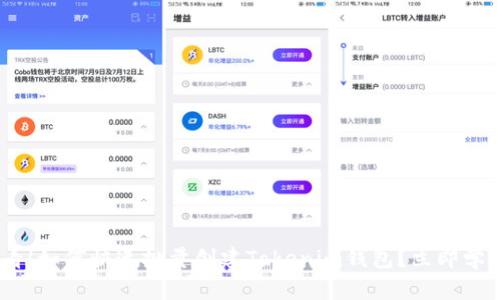 : 2025必看！如何快速批量创建Tokenim钱包？立即学习最新技巧